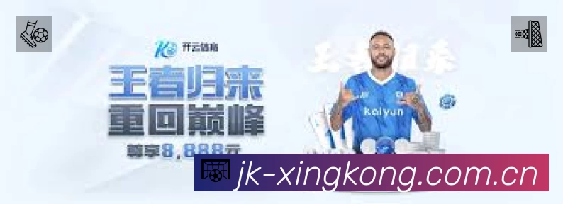 XINGKONG星空体育App 多场景观赛截图