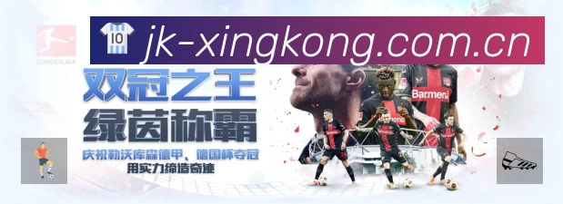 球员专访