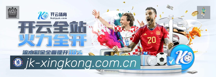经典赛程
